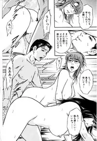 [Yuuto] Gohoubi na Yoru