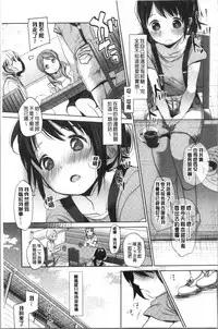 Shishunki no Kokoro