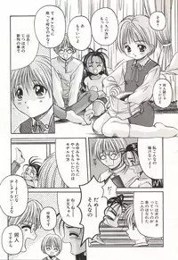[Hiraki Naori] Over Love ~Aisaretaino♥~