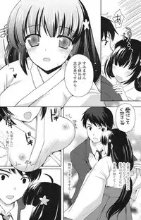 COMIC Potpourri Club 2013-03 [Digital]