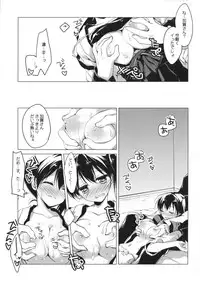 (COMIC1☆9) [FRAC (Motomiya Mitsuki)] Hibi kore koujitsu narite (Kantai Collection -KanColle-)