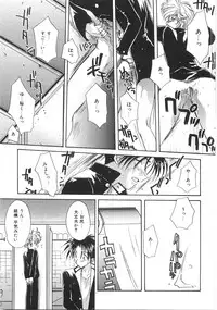 [Aranaga Hikaru] Chibikko Club