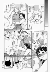 [Yoshida Hebisaku] yokujouhime