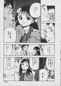 [Maakou] Yumeiro no Mama de ite