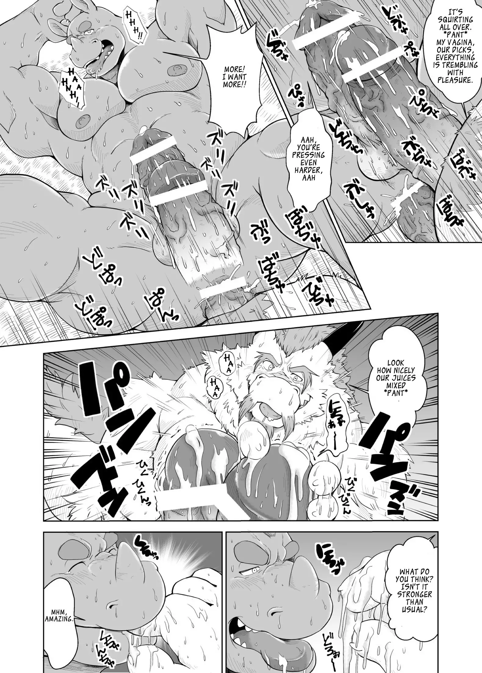 Ryuu no Takarashu | The Dragon's Jewels