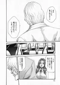 [Haruki] Kisei Juui Suzune 5