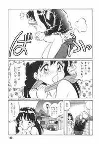 [Keno Yantarou] Hazukashime no Jikan