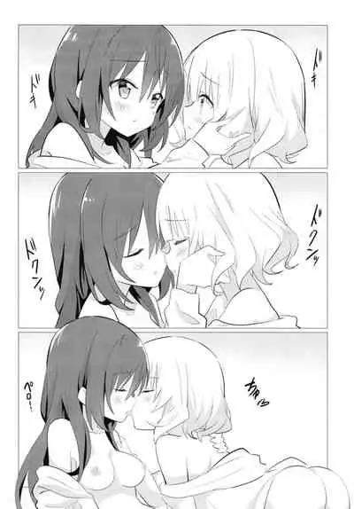 Senpai to Yuri ni Mezameru Hon