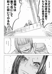 [Crimson (Carmine)] Nyougashima (One Piece)