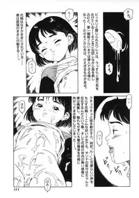 Miss Child Idol vol. 1
