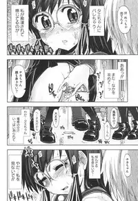 Bishoujo Teki Kaikatsu Ryoku 2006-06 Vol. 9