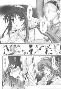 [Anthology] Tatakau Heroine Ryoujoku Anthology Toukiryoujoku 21