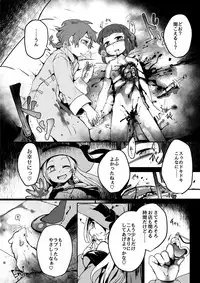 (C92) [Dennou Chocolate (Various)] Koisuru Goumongu