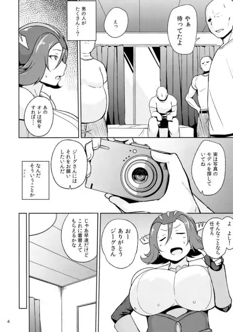 RGH.3