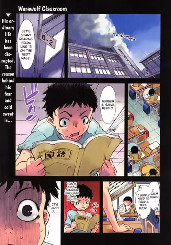 [Suzuki Kyoutarou] Jinrou Kyoushitsu Ch.3 (COMIC AUN 2016-03) [Chinese] [CE家族社]