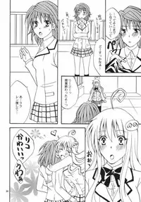 (SC42) [Hyogetsu (Momonoki Fum)] Re:LOVELY (To LOVE-Ru)