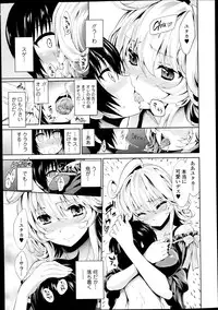 Comic Tenma 2014-01