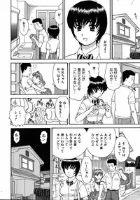 COMIC AUN 2006-08 Vol. 123