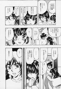 [Kinoshita Junich] Punipuni bomber