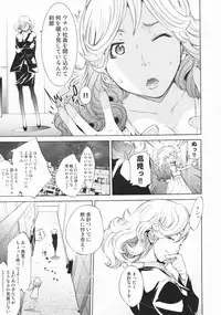 [Kentarou] Lingerie Panic