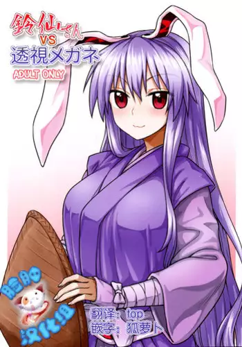 [Ryoh-zoh] Itaiamai | 痛苦的甜蜜 Ch. 1-10 [Chinese] [禁漫漢化組]