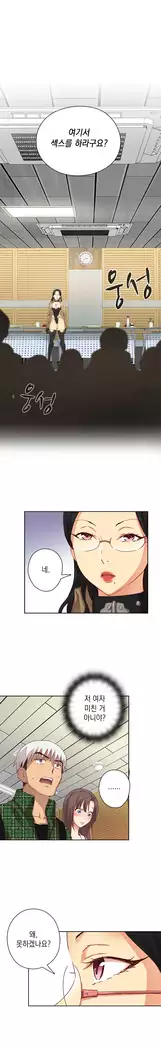 H Campus Ch.0-28