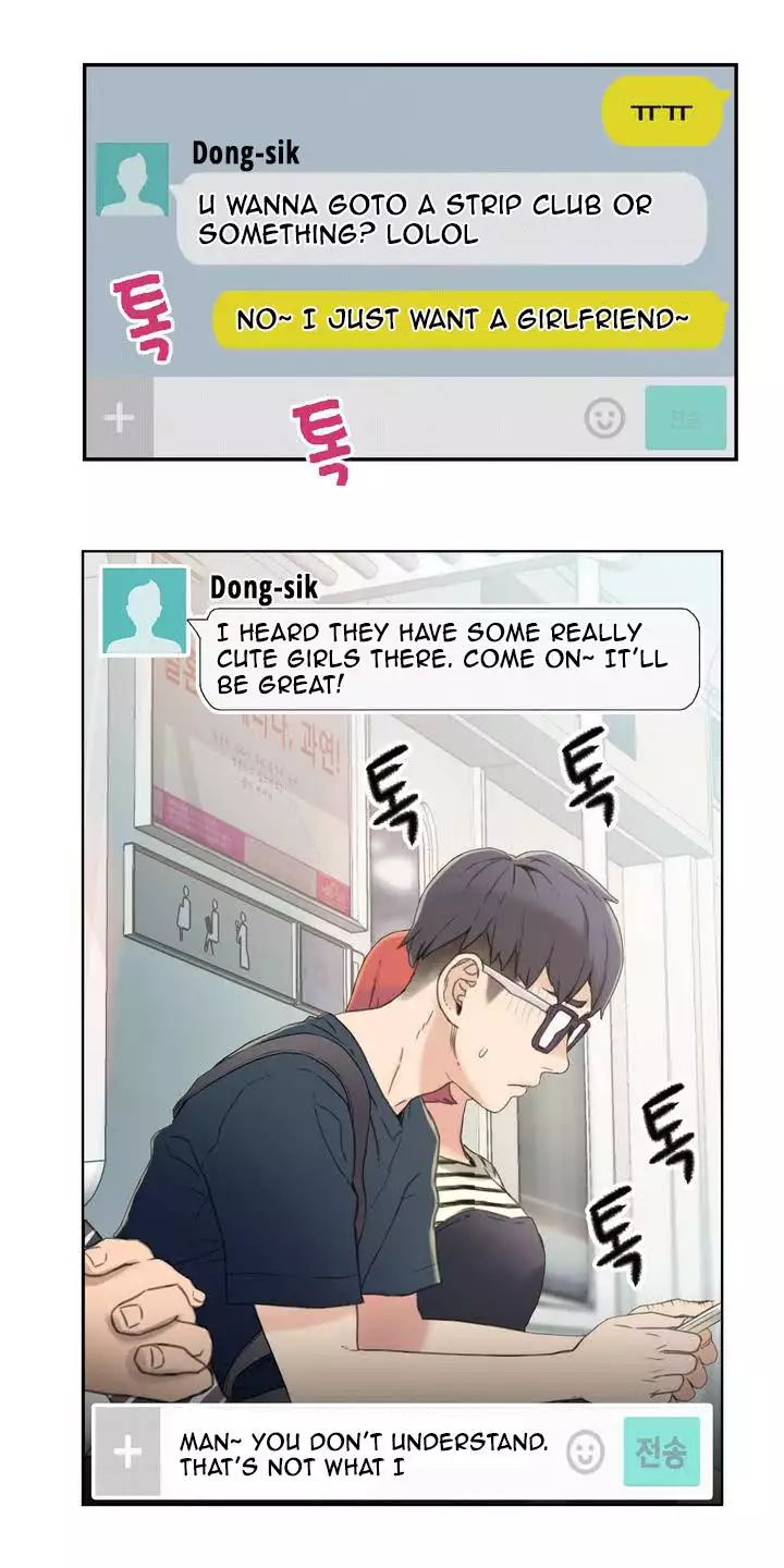 Sweet Guy Ch.1-51