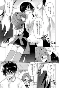 [Taishinkokuoh Anton] Kimi Dake ni Suru N Dakara