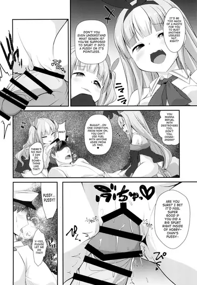 Mesugaki ni Maketara Wakatteru yo ne