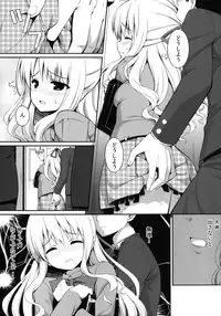 [PiT (Natsuki Shuri)] Chikan Shoukougun -syndrome- [Digital]