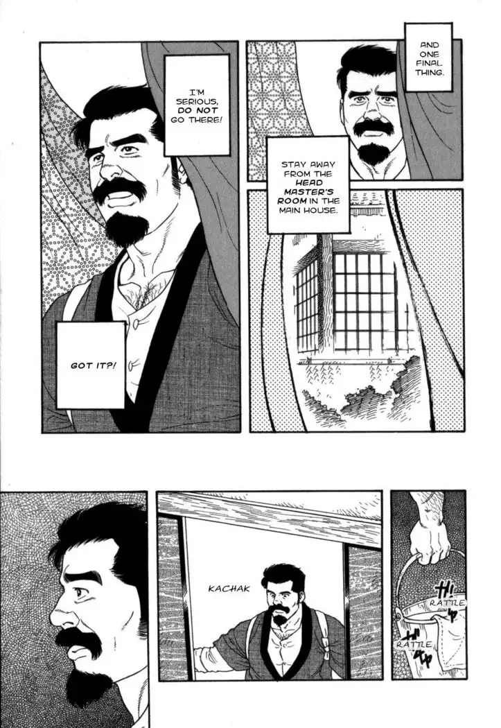 Gedou no Ie Chuukan House of Brutes Vol. 2 Ch. 8