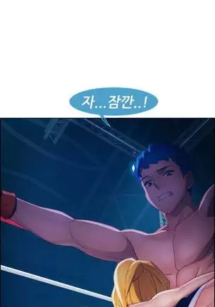 Lady Garden Ch.0-38