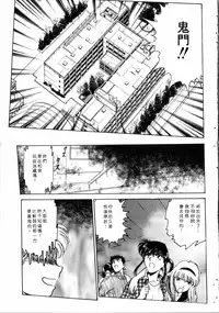 Gakuen Nanafushigi