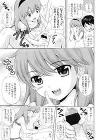 COMIC LO 2011-12 Vol. 93
