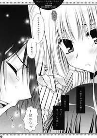 (C74) [PINK (Araiguma)] Anou...Korede Iidesuka? Goshujinsama (Code Geass)