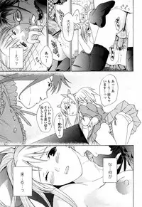 COMIC Momohime 2008-04