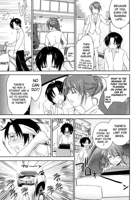 Love Poro Style Chapter 2 "Sweet Emotion"