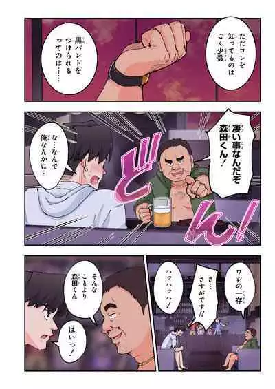 Spa Kaikara 2