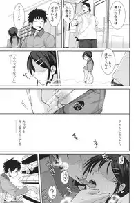 COMIC Koh 2017-11 [Digital]
