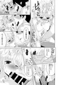 [Shiina] Noraneko Shoujo to no Kurashikata Ch. 1-7 [Digital]