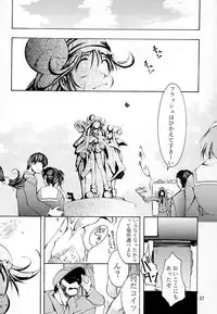[Studio Kimigabuchi (Kimimaru)] KEEP the FAITH (Kareshi Kanojo No Jijou / Karekano)