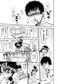 [Minasuki Popuri] Skirt no Mamade Shinsouban