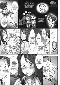 [Sengoku-kun] Pretty Cool [English] [Decensored]