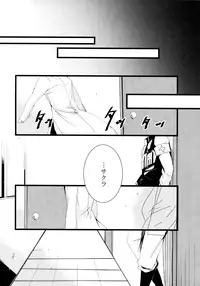 (HaruCC21) [Amanojaku (Daru.)] -Error- Haitoku no Kusabi (Naruto)