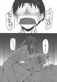 (C90) [Youseimangasya (Sakaki Imasato)] Madarame fuwaku (Genshiken)