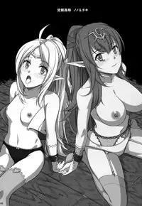 (C86) [Asa Club (Asakura Kazuki)] Kakusei Kanjoku (Fire Emblem Awakening)