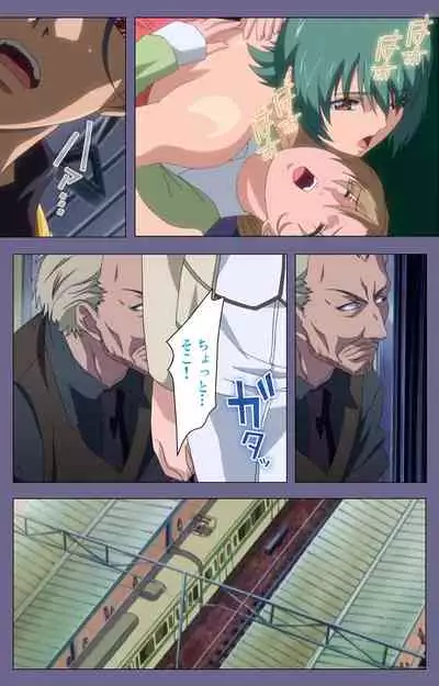 Itazura kanzenhan