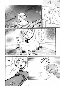 [Haruki] Quietus