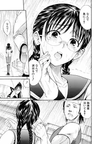 [Horie] I-Girl