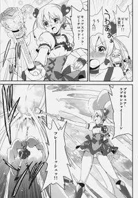 (SC45) [Kurimomo (Tsukako)] yellow (Fresh Precure!)